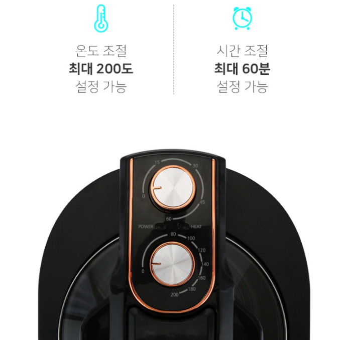 대용량 에어프라이어 6L 가정용 업소용 다이얼식 투명유리 에어브라이기 이미지 7