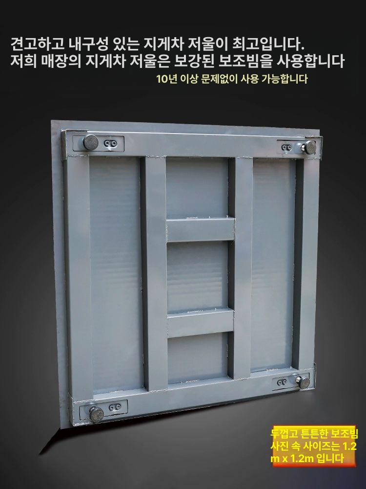 산업용 전자저울 소형 바닥 계근대 가축용 물류용 1급 보강 1.2x1.2 0-3 t - 상세 이미지 2