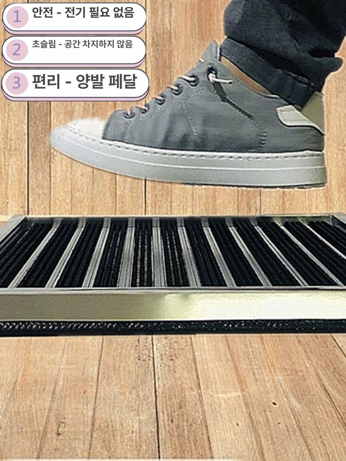 신발밑창 바닥세정기 현관 입구 매트 청소 살균 병원용 사무실 먼지 오염제거 위생용품 - 상세 이미지 2