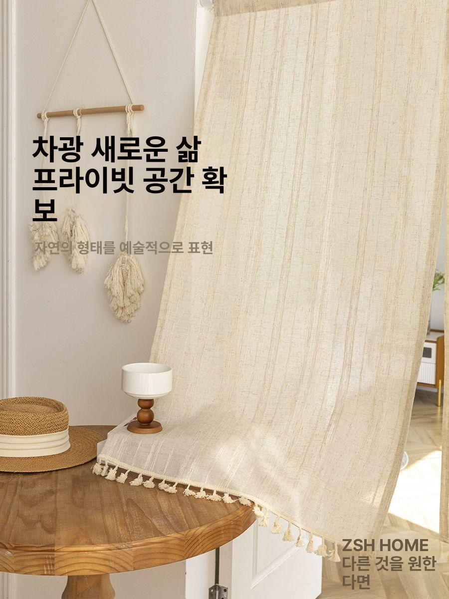 도어 파티션 린넨 가리개 커튼 베란다 창문 가림막 주방 양치 스타일 [봉 없음] 75x120cm - 상세 이미지 3