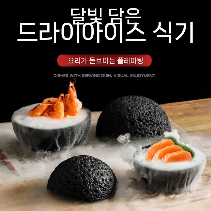돌그릇 타원형 현무암 멜라민재질 회접시 일반접시 멜라민그릇 도자기 러블리 플레이팅 플레이트 - 상세 이미지 2