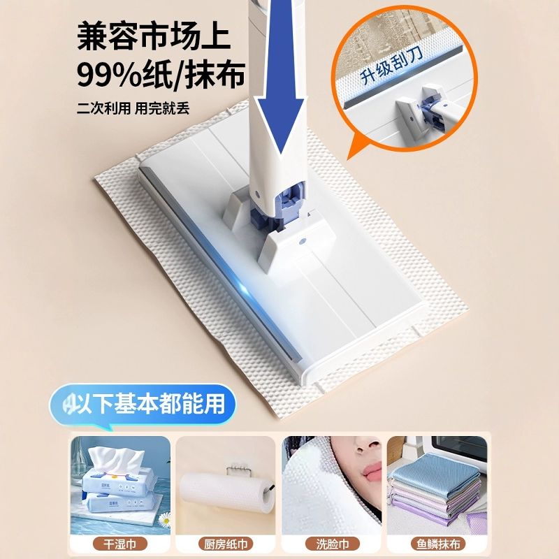 청소밀대 밀대걸레 막대걸레 다용도 자동 세면타올 대걸레 집게 가정용 업그레이드 스크래퍼 세안 타올 99 - 상세 이미지 3