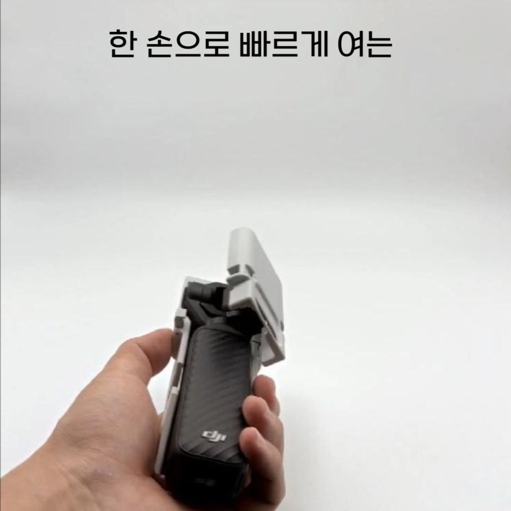 오스모 포켓4 다기능 보호 케이스 자석 필터 랜야드 확장 충전 - 상세 이미지 3