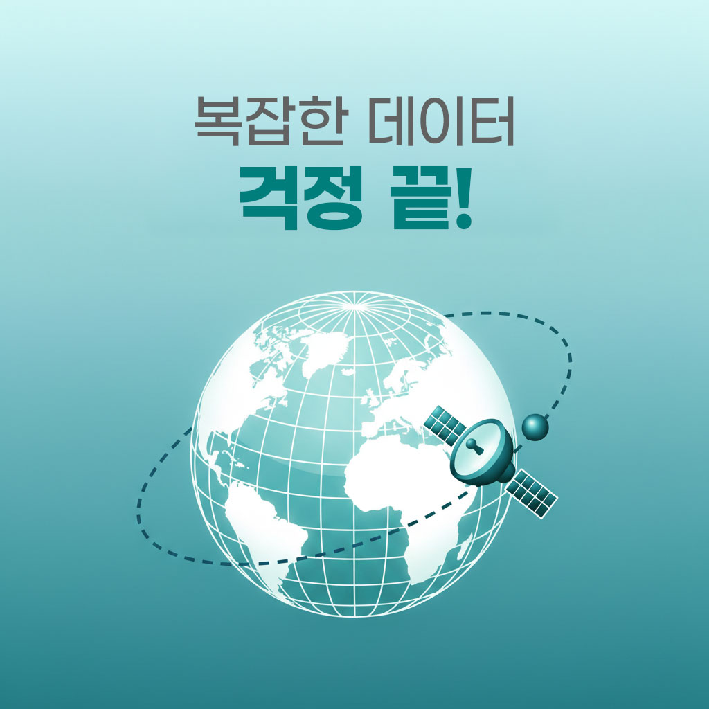 중국 이심 eSIM 홍콩 상하이 마카오 칭다오 CMCC 500MB 매일 무제한 1일 - 상세 이미지 3