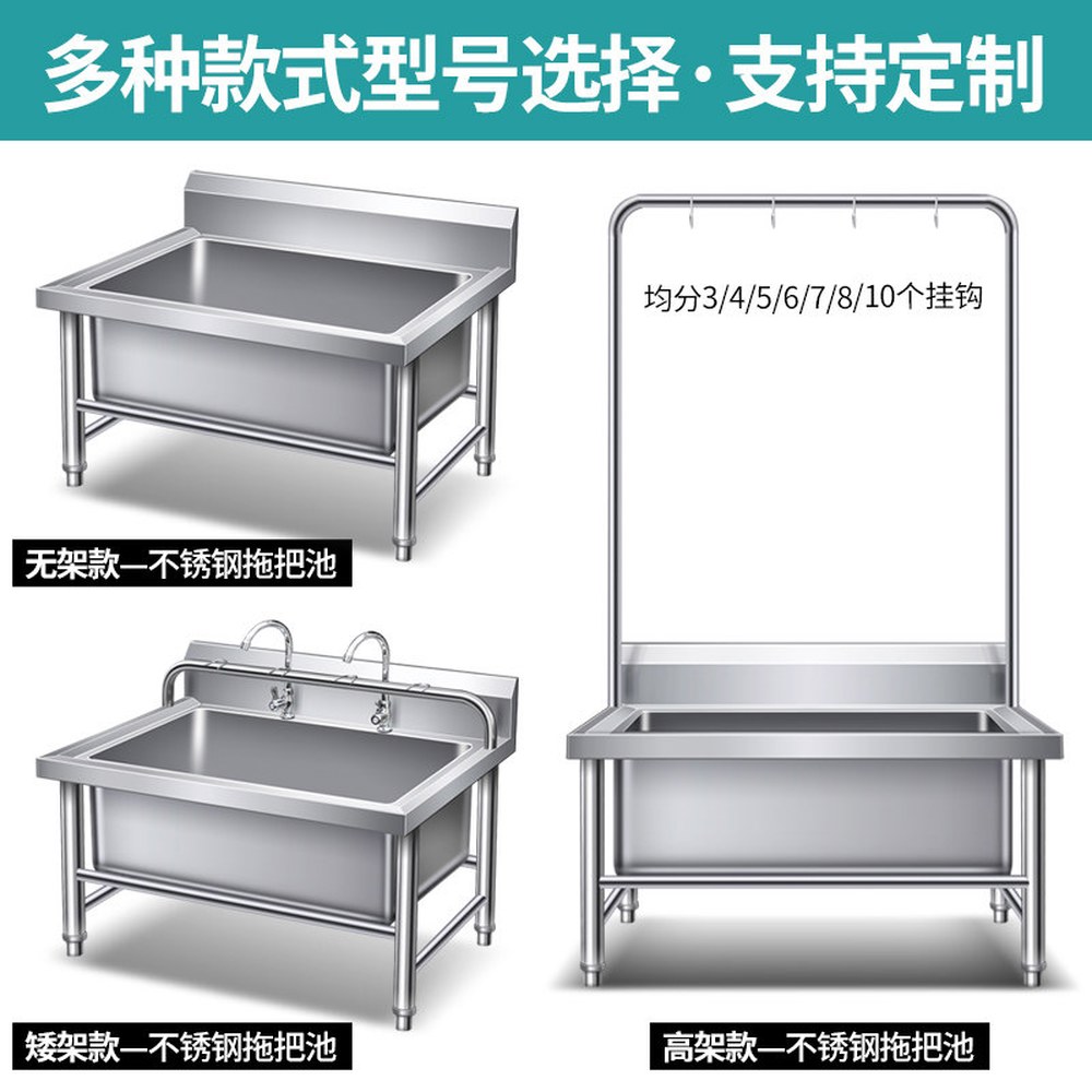 대걸레 세척통 스텐 밀대 빌딩 보관대 청소대 청소 개수대 세정대 50x50x55 1 선반없음 50 50 55못 깊이 25cm - 상세 이미지 3