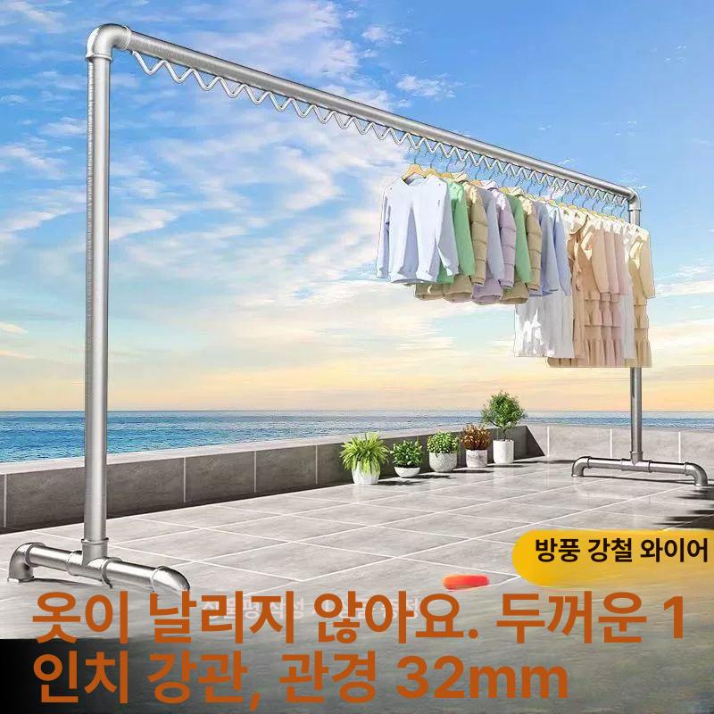 초대형 빨래건조대 옥상 베란다 실내 세탁용품 대형 천 랙 염색 주택용 빨래말이 세탁건조대 - 상세 이미지 2