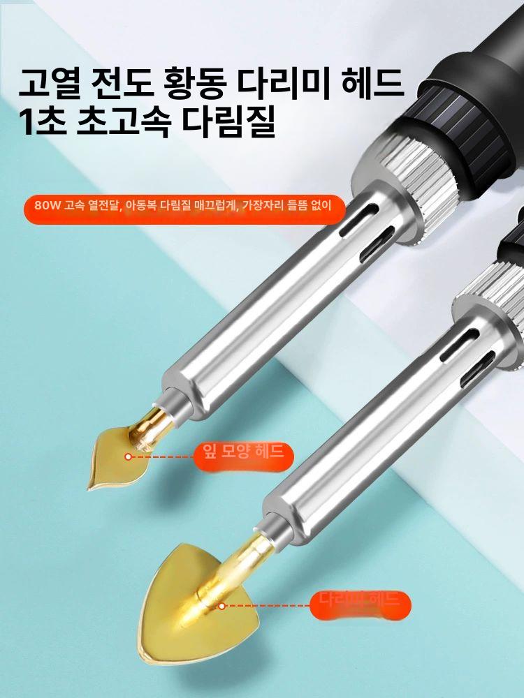 범퍼수리 인두기 납땜 자동차 범퍼 인두 용접 다리미형 헤드 2개 1S 빠른 열 성형 - 상세 이미지 2