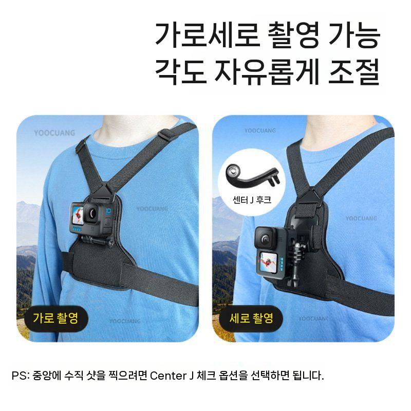 몸부착거치대 1인칭 마운트 브래킷 차량용 스트랩 장착 액션캠 장치 핸드폰 휴대폰 엔산마운트 가슴 스트랩 - 상세 이미지 3