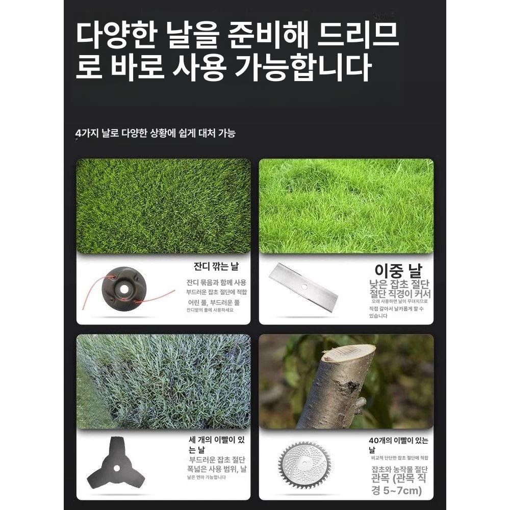 전동예초기 충전식 무선 정원용 헤지트리머 가지치기 울타리손질 잔디깎기 가정용 조경 원예공구 - 상세 이미지 5