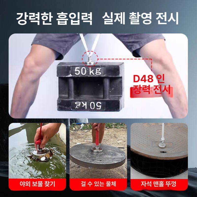 초강력 마그네틱 자석 흡착 고강도 후크 산업용 다용도 D25 3륜차 우산 자석 4개 세트 - 상세 이미지 5