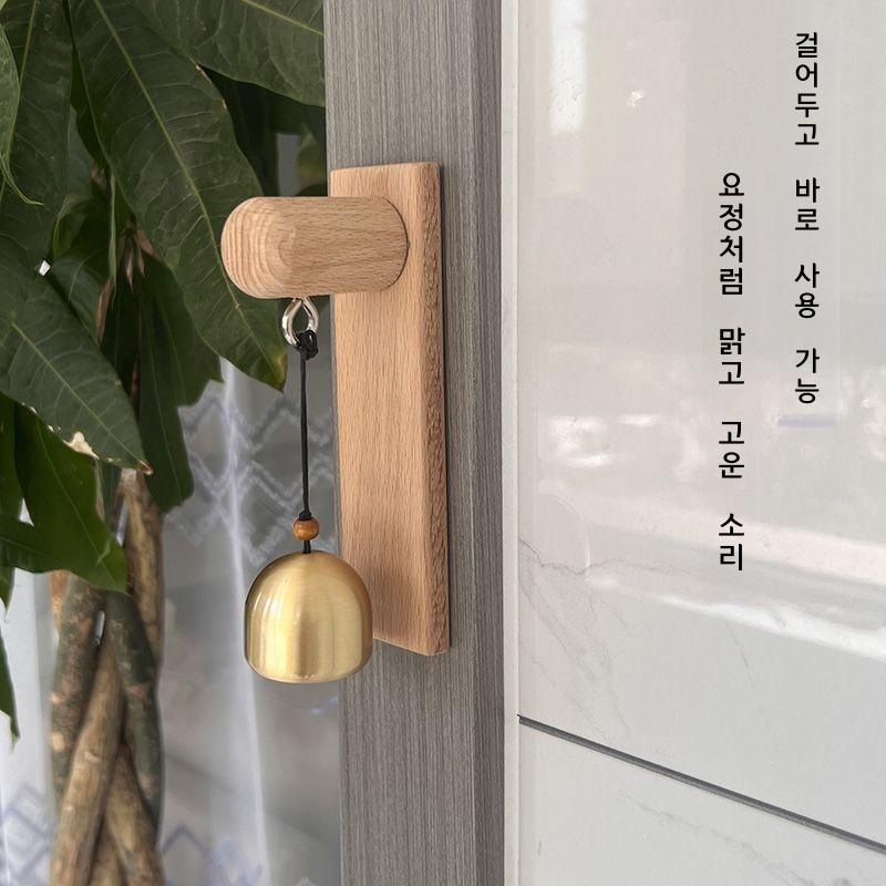 원목 풍경종 상점 입구 개업 선물 현관종 둥근 순수구리종 2.8mm 1개 - 상세 이미지 2