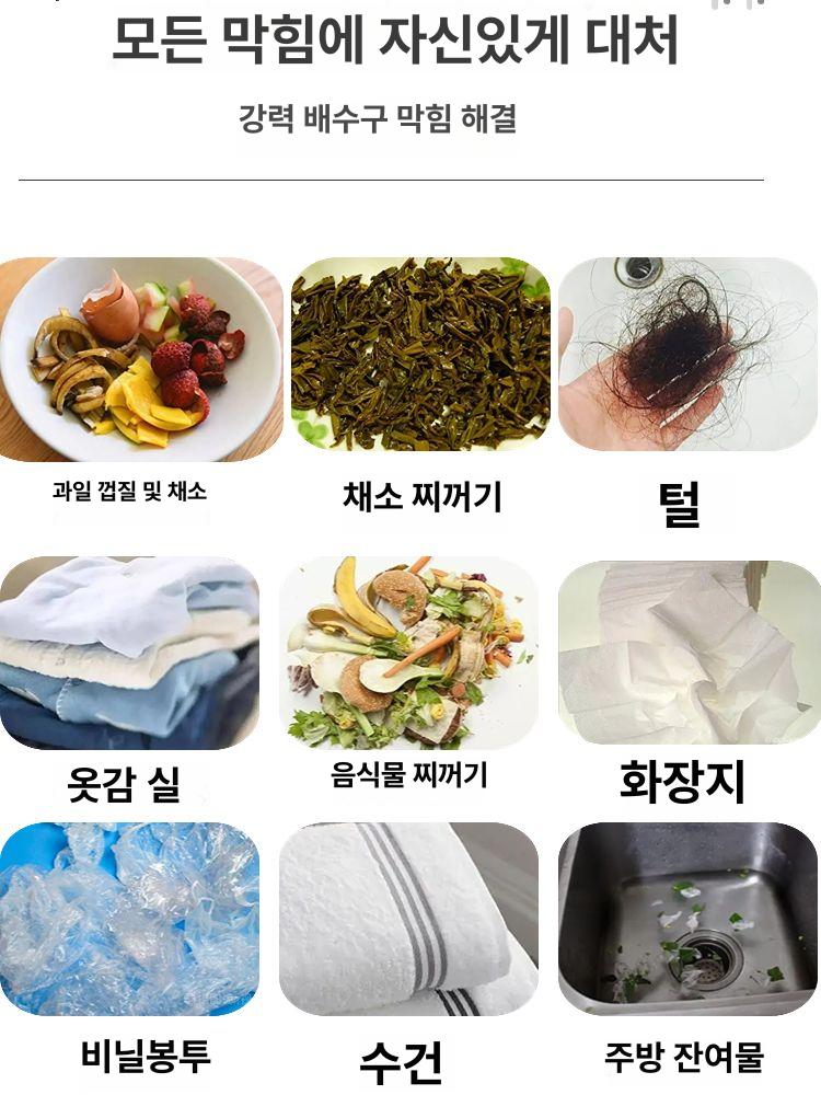 전동 스프링 배관청소기 하수구 드릴 자동 전동드릴 청소 화장실 욕실 - 상세 이미지 4