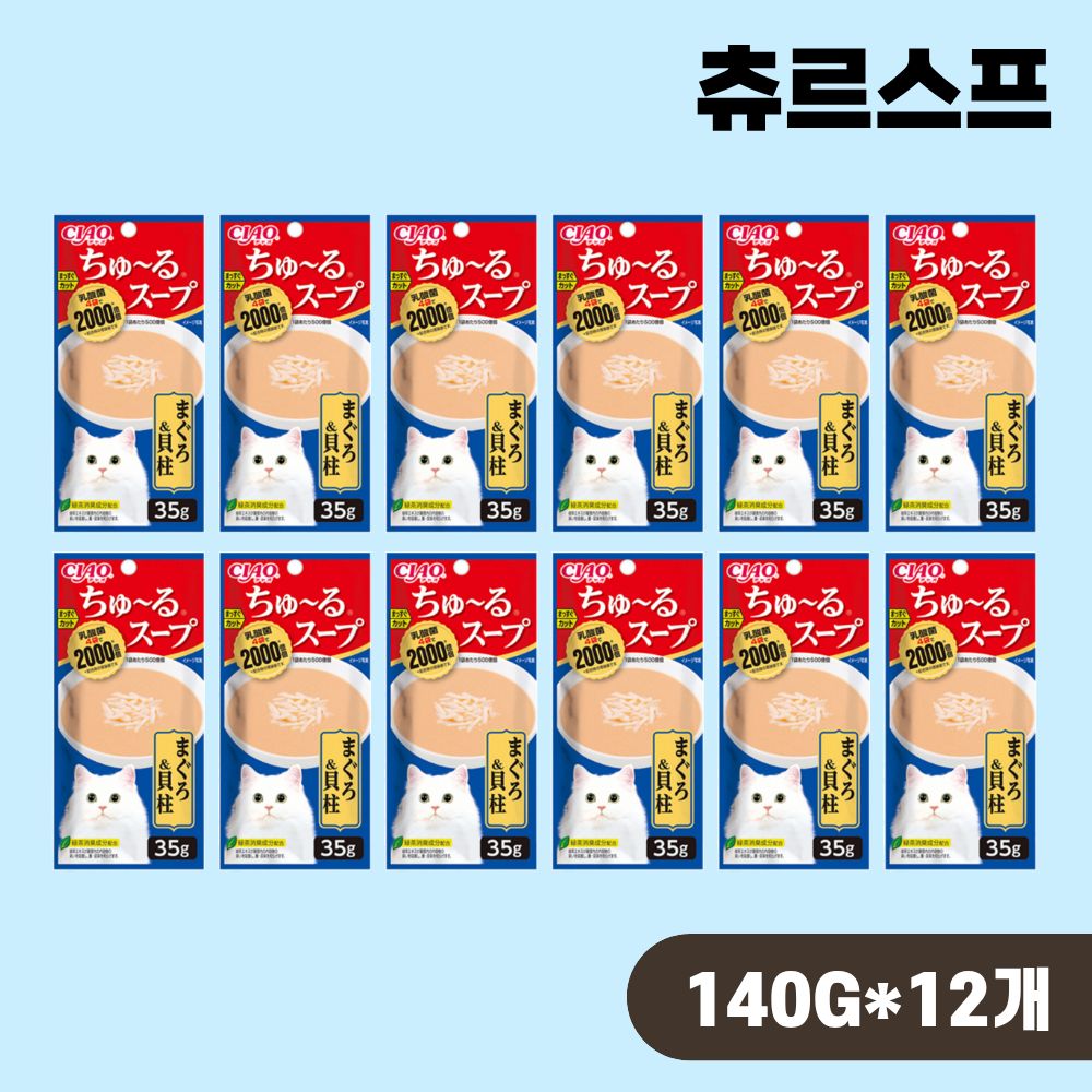 [최신생산] 이나바 챠오 츄르스프 4연팩 TCR-142 참치 가리비관자, 140g, 12개 - 상품 이미지