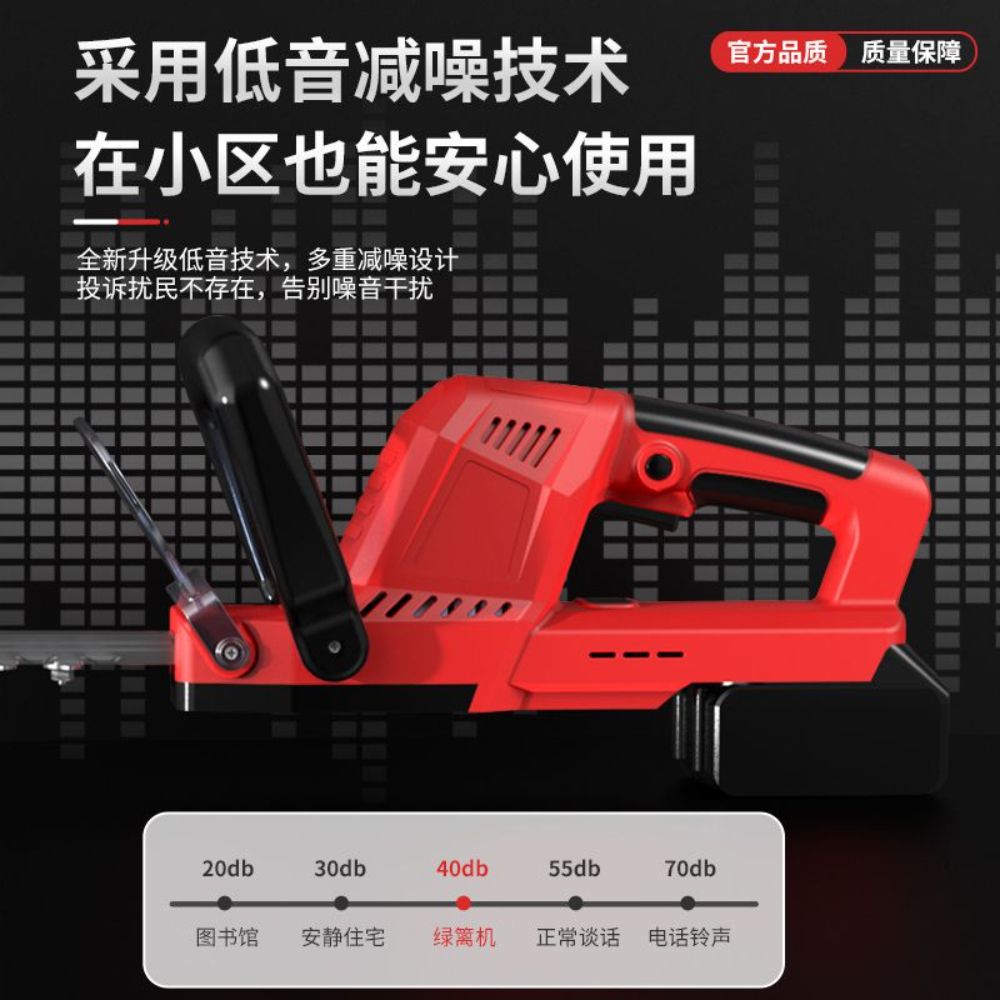 가위 전기톱 목공 가지 충전식 트리머 원예 원예톱 가지치기 목공톱 가지치기톱 조경 전지톱 - 상세 이미지 4