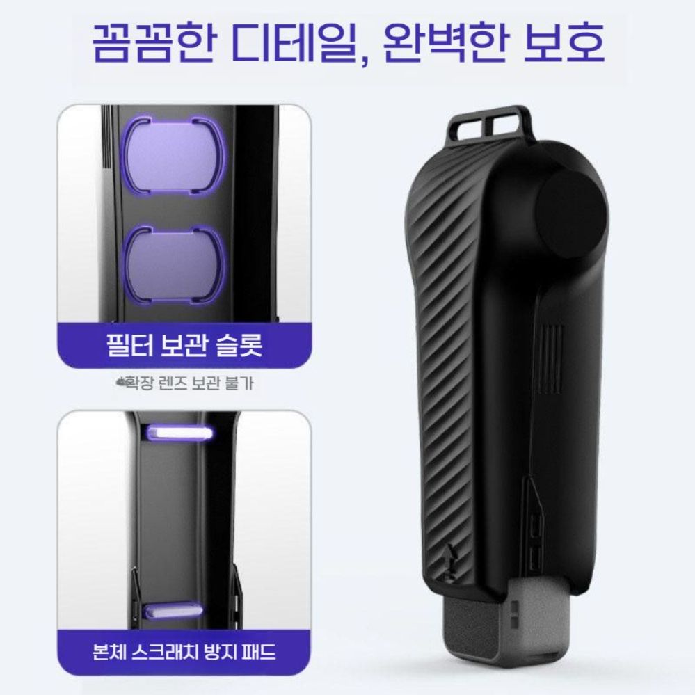 오즈모 포켓4 보호 커버 손목 스트랩 카메라 케이스 크로스 랜야드 홀터넥 - 상세 이미지 4