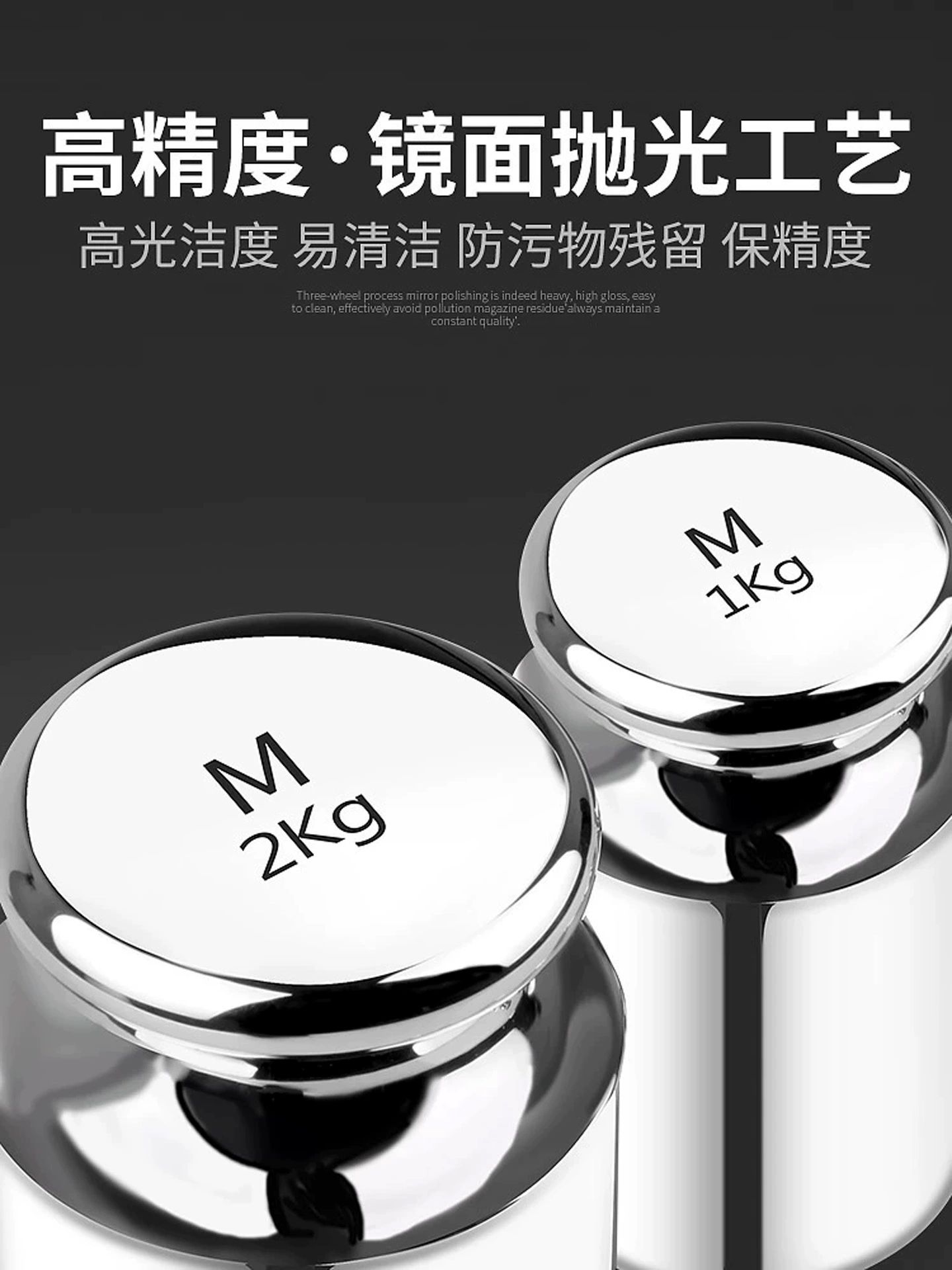 무게추 분동 고리형 산업용 조합 저울추 테스트 분동 M1 크롬 5g 박스 없음 - 상세 이미지 3