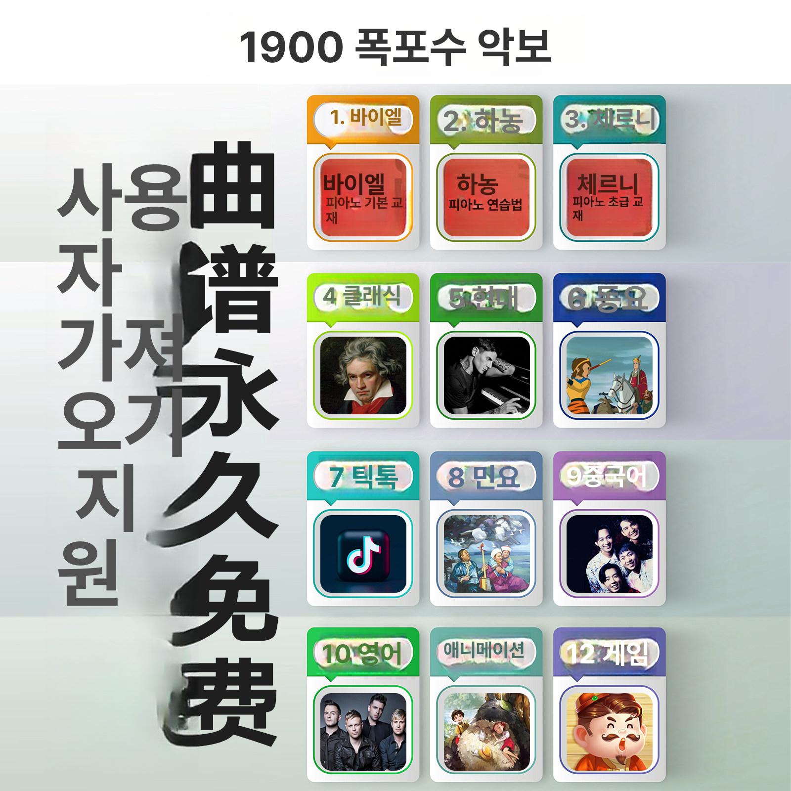 휴대용 디지털 피아노 키보드 초보자 입문용 전자악기 88건반 학습 뮤직토이 - 상세 이미지 2