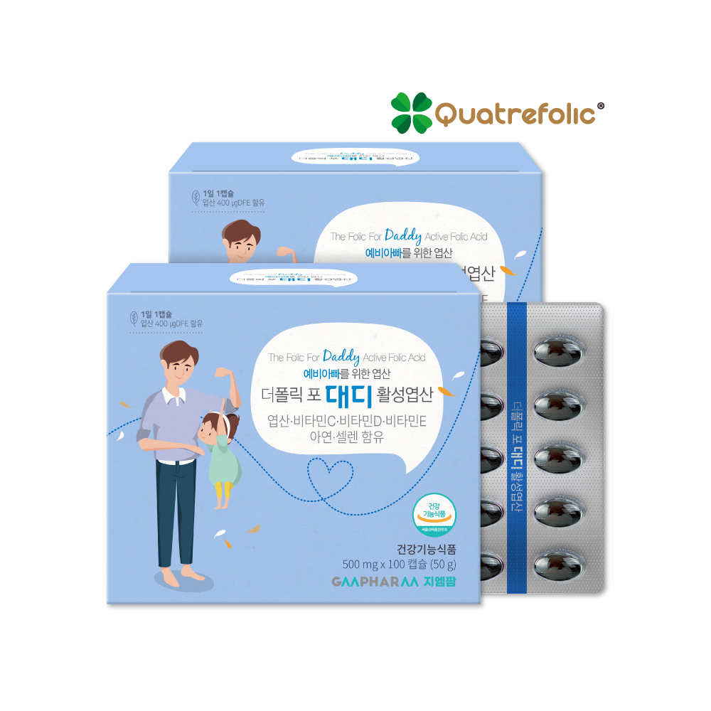 더폴릭포대디 4세대 활성 엽산 400 남자 임신 준비 영양제 활성형 100캡슐, 2개 - 메인 이미지