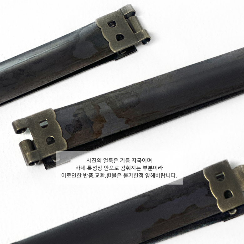 (국산) 12cm 바네 안경,지갑프레임 (10개) - 상세 이미지 2