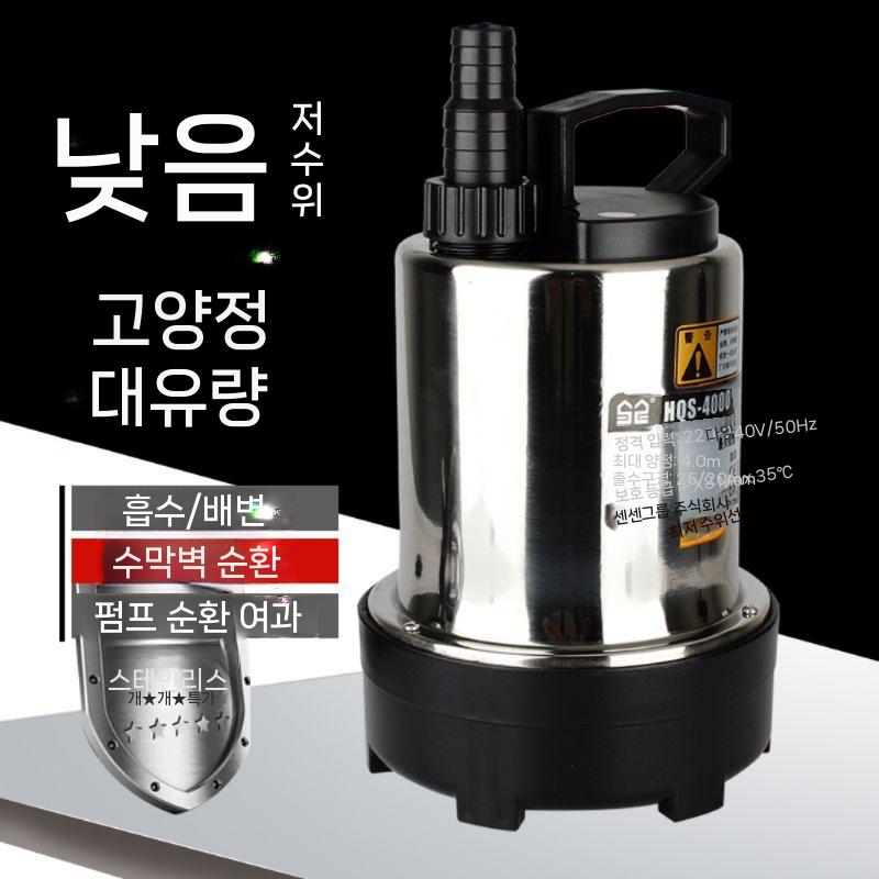 수중 물펌프 모터펌프 단품 수영장 농업용 관개 양수기 배수 - 상세 이미지 2