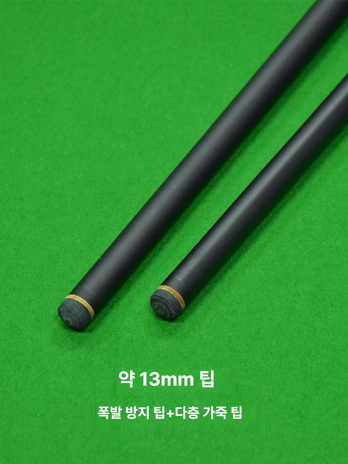 대형 당구큐 익스텐더 범퍼 하대 상대 캐롬 경량 전문가 개인 연장 포켓볼 입문용 유리섬유 - 상세 이미지 3
