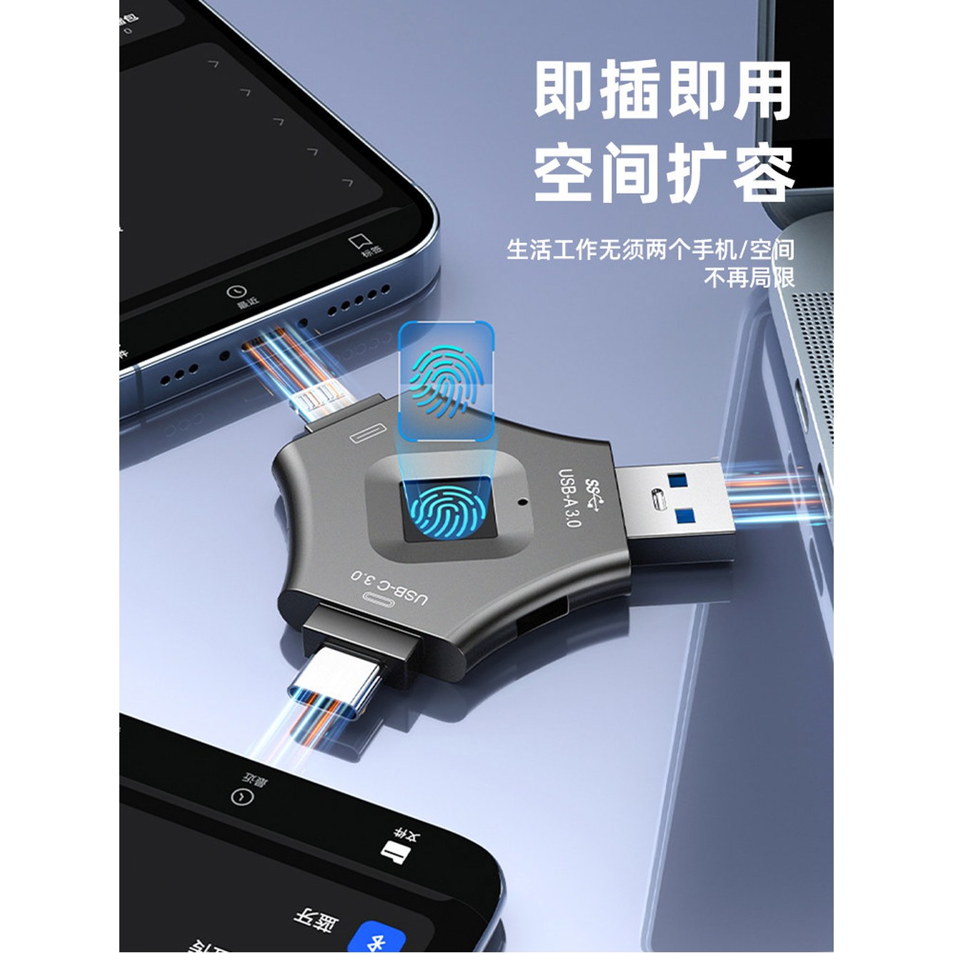 휴대폰 컴퓨터용 지문 암호화 핸드폰 인터페이스 3 2 블랙 고성능 Pendrive - 상세 이미지 3