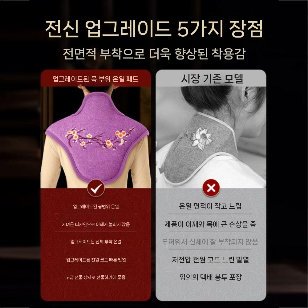 목찜질기 어깨 경추 목 상체 찜질 찜질기 온열 전기 허리 찜질팩 복부 배 - 상세 이미지 2