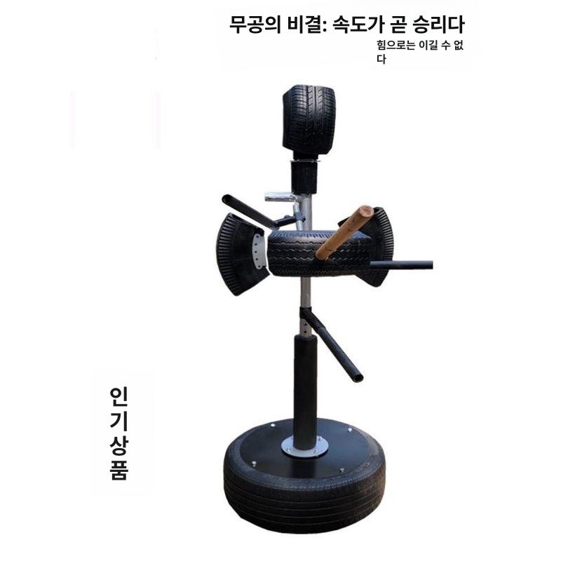 타이어 검도 수련대 타격대 연습대 훈련 연습 샌드백 용품 A54-J11 바퀴 없는 검도 타격대 - 상세 이미지 4