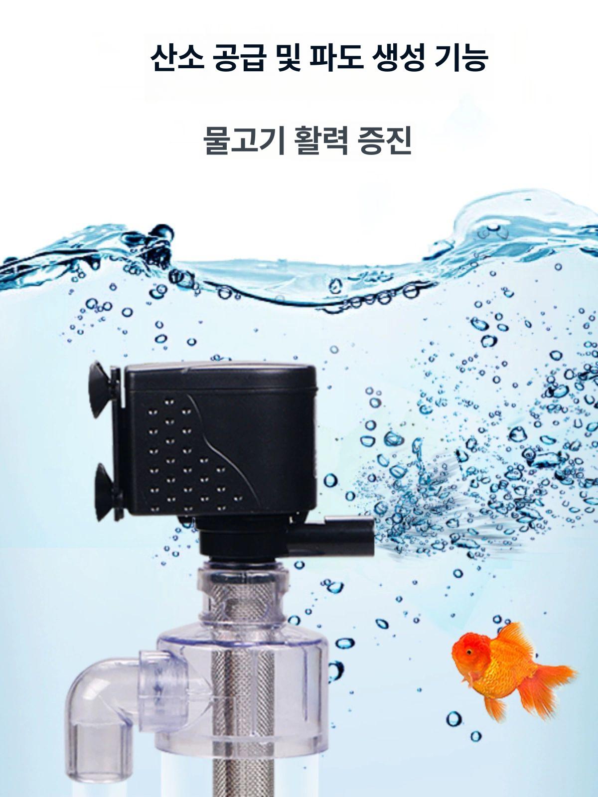 집똥기 여과기 어항 수족관 흡입기 똥집기 스펀지여과기 FC20+8W 수조용 - 상세 이미지 3