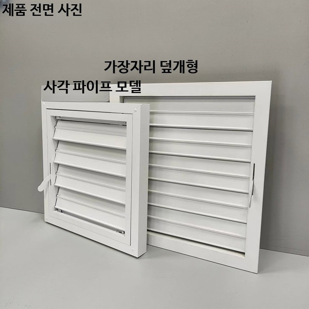 방수 알루미늄 합금 루버 배기구 높은 5마력 설계 3X4 환풍구 자외선 사각 두꺼운 1 화이트 3 홀150 150 - 상세 이미지 2