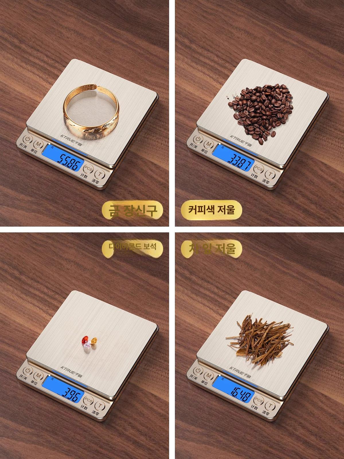 금은방저울 디지털 귀금속 금가루 측정기 무게 반지 배터리 충전식 모델 500g0.01g - 상세 이미지 5