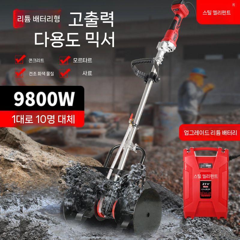 텃밭 쇠스랑 제초기 도랑파기기 곡괭이 쟁기 밭갈이 잡초제거 호미 갈쿠리농기구 쇠갈퀴 원예 6단 5800W 믹서(구형 믹싱 휠) - 상세 이미지 3