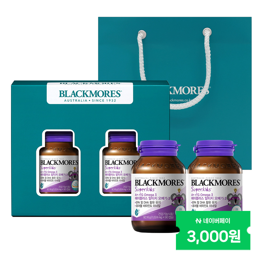 블랙모어스 슈퍼키즈 에이플러스 알티지 오메가3 90캡슐 X 2병 선물세트 - 상품 이미지