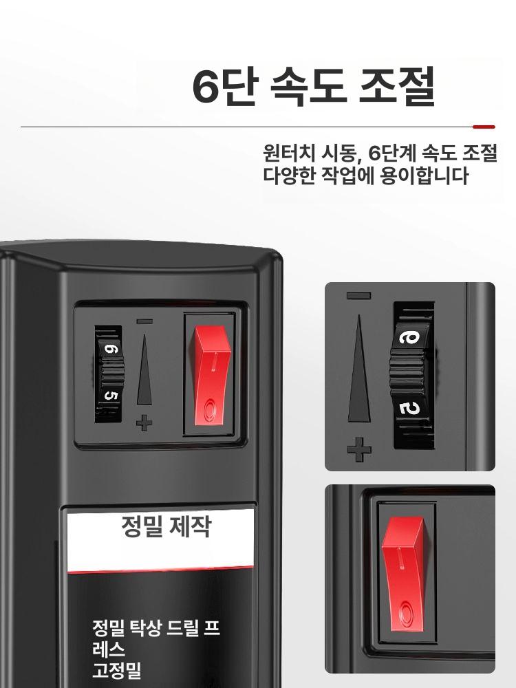 정밀드릴가공기 벤치탑 구멍뚫기 탭핑 산업용 홀머신 목재금속 프레스 드릴링 - 상세 이미지 3