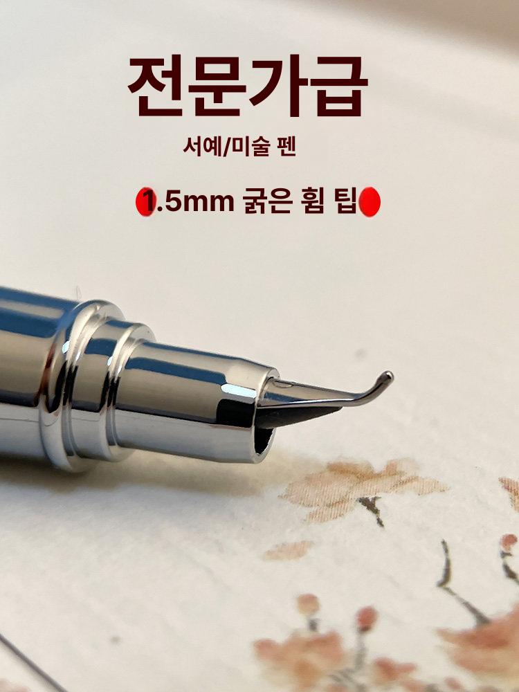 서예 붓펜 미술용 예술 글씨 쓰기 연습 미니 화필 캘리그래피 그리기 - 상세 이미지 2