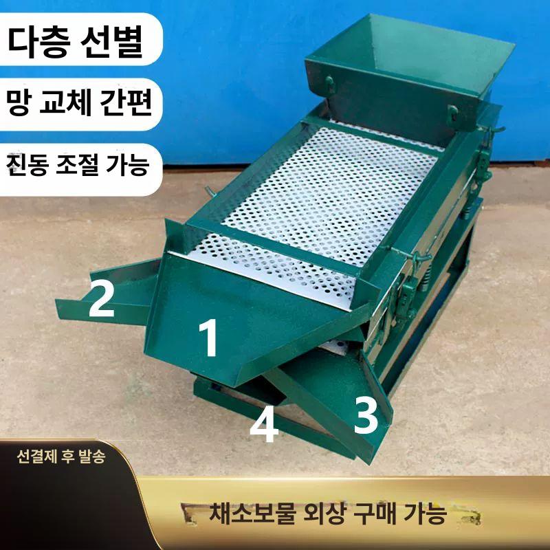 산업용 진동선별기 전동 304스테인리스 분리기 파우더 분급 스크린 여과 자동 체질 장비 - 상세 이미지 2