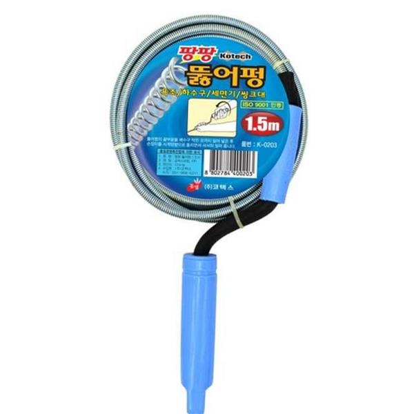 싱크대 하수구 이물질 제거기 변기 배수관 청소기 와이어 배관 막힘 - 상품 이미지