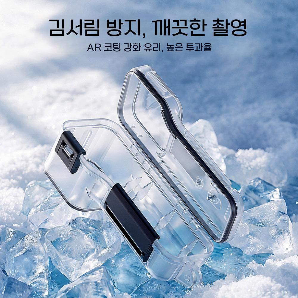 오즈모 포켓4 다이빙 케이스 포커스 방수 케이스 HD 고투명 충격 방지 - 상세 이미지 5