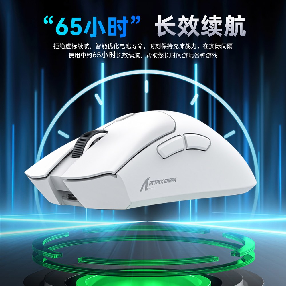 맘바스네이크 어택샤크 V8 마우스 PAW3950MAX 59g 초경량 게이밍 무선 센서 - 상세 이미지 2