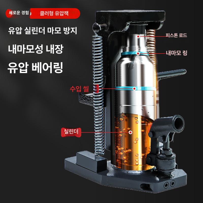 유압 틈새 쟈키 리프트 수직 지렛대 자동차 작기 발톱 에어 국가표준고성능 클로 2.5t 5t - 상세 이미지 3