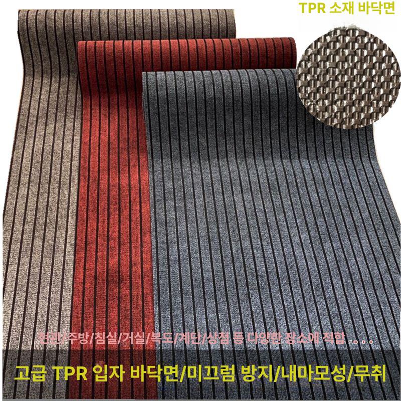 매트 대형 발코니 사무실 야외 바닥재 식당 출입 고무 와인레드 맞춤 제작 - 상세 이미지 2