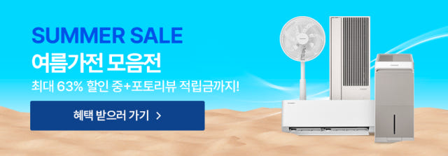 [듀얼 인버터] 쿠쿠 인스퓨어 초슬림 창문형에어컨 CA-BWNLDE0630NW 에너지 효율 1등급