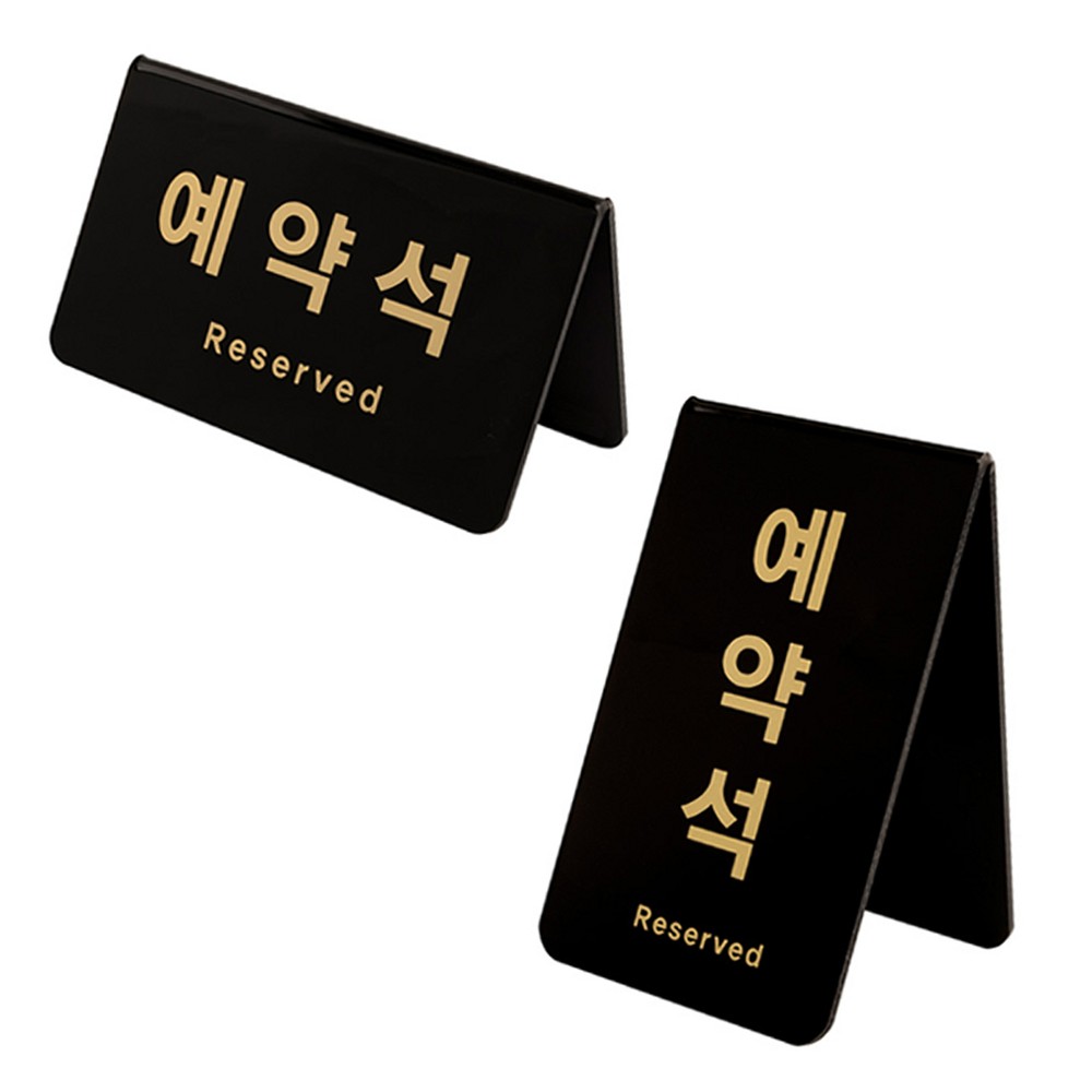 라이즈올 예약석 V자형 정리 생활용품 다용도 - 상품 이미지