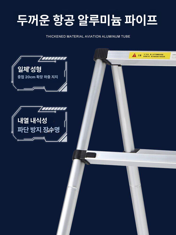 접이식 안테나사다리 다목적 휴대용 텔레스코픽 사다리 (30단) 2.6+2.6m A형 사다리 - 상세 이미지 4