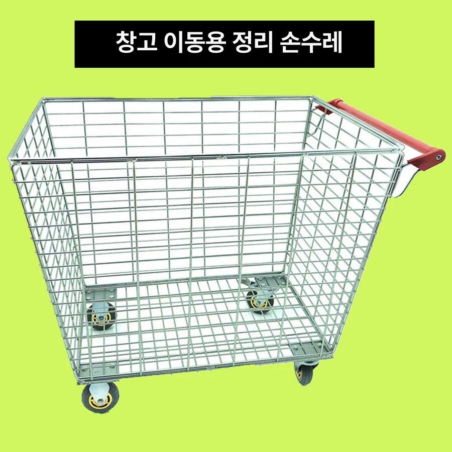 대형마트 장보기 캐리어 바퀴 60L 수납 접이식 쇼핑 수레 이동식 탈착 핸들 편의점 할인점 큰 바구니 - 상세 이미지 3