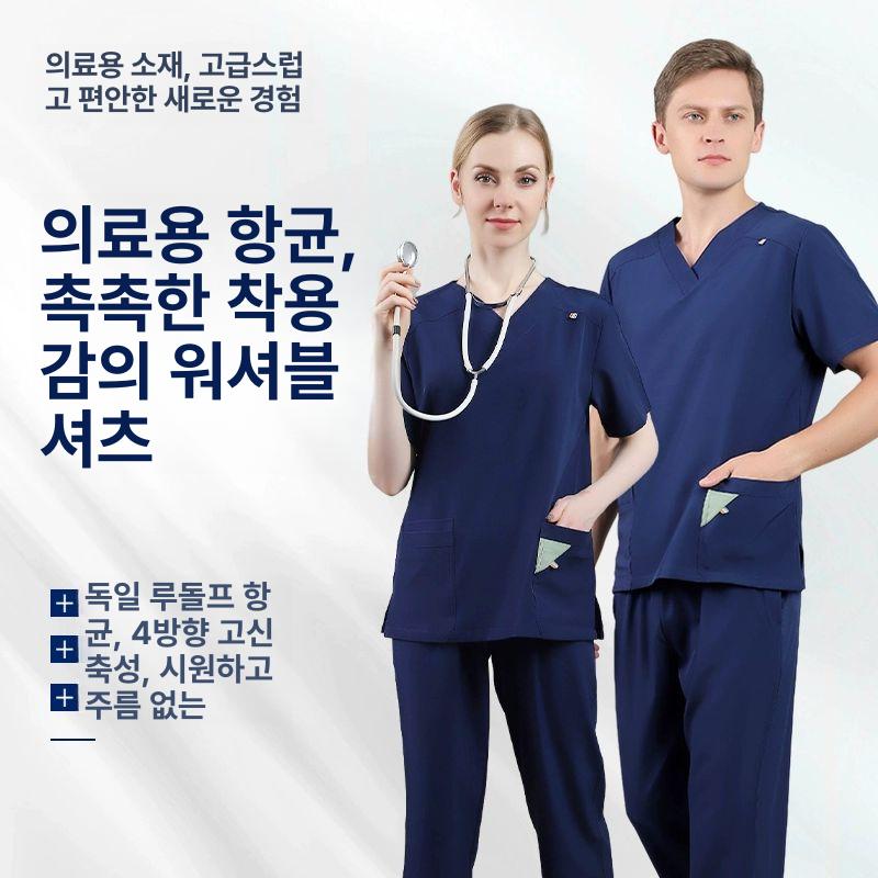 수술실 간호사 유니폼 수술복 빅사이즈 물리치료사복 병원 치료사 네이비블루 반팔 여성용 S - 상세 이미지 3