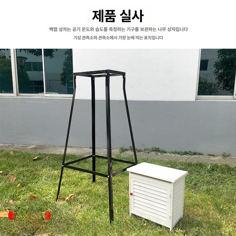나무 백엽상 온습도계 보관 관측소 기상관찰 장비 소형 루버 박스 - 상세 이미지 5