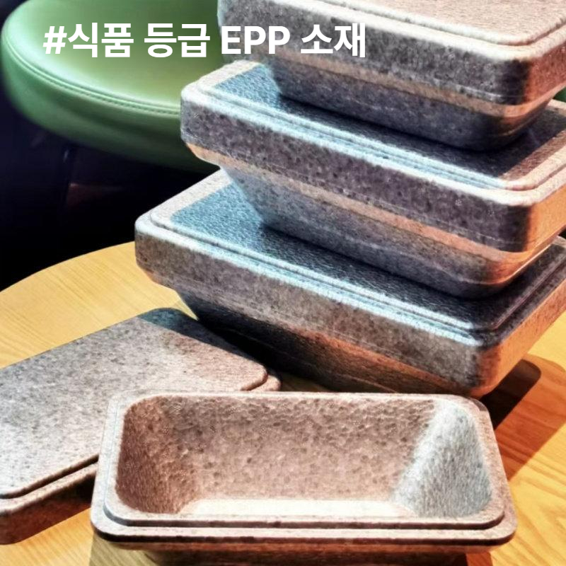 젤라토 배달 고밀도 폼팩터 포장용기 하드 팥빙수 냉동식품용 폼박스 말폐용기 epp - 상세 이미지 4