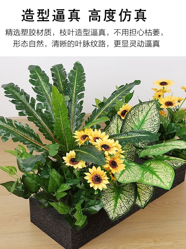 가짜꽃 플랜트박스 화단 사무실파티션 조화 테라스 사무실 A형 물풀 24묶음 꽃꽂이판 포함 - 상세 이미지 2