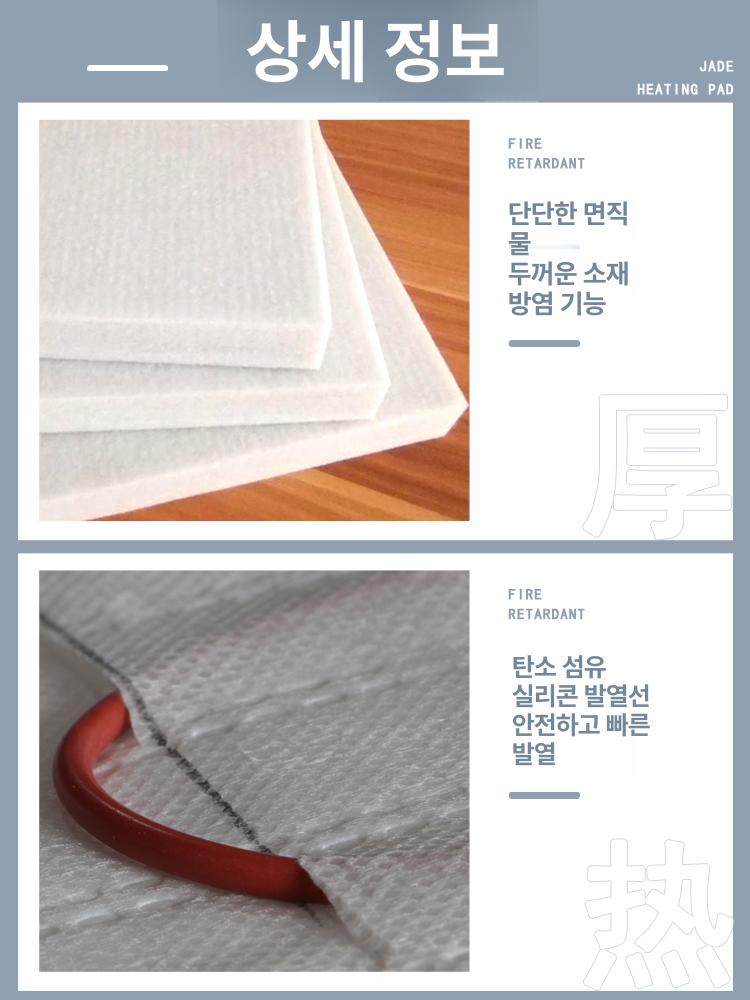 1인용 옥장판 전기매트 온열 싱글 전기장판 침실 패드 24 골든 육각 70x190 cm 무테 더블 더블 침대용 - 상세 이미지 3